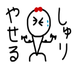 My name is Syuri. sticker #15047271