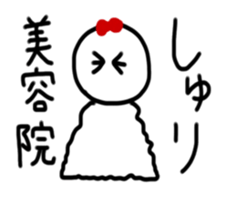 My name is Syuri. sticker #15047272