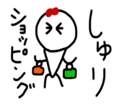 My name is Syuri. sticker #15047273