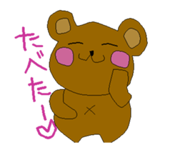 moving bear!! sticker #15047317