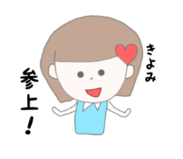 kiyomi chan sticker #15047324