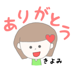 kiyomi chan sticker #15047325