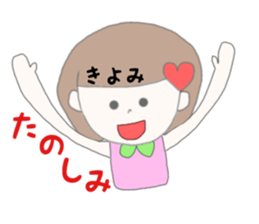 kiyomi chan sticker #15047328