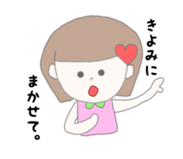 kiyomi chan sticker #15047329