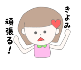 kiyomi chan sticker #15047330