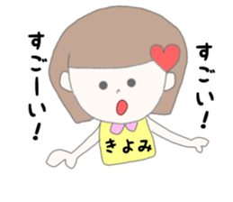 kiyomi chan sticker #15047331