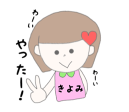 kiyomi chan sticker #15047334