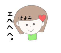 kiyomi chan sticker #15047335