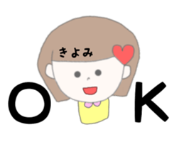 kiyomi chan sticker #15047336