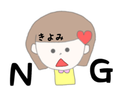 kiyomi chan sticker #15047337