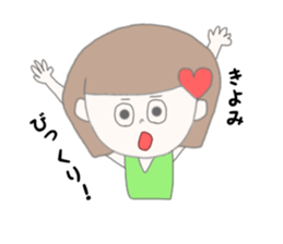 kiyomi chan sticker #15047338
