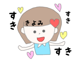 kiyomi chan sticker #15047340