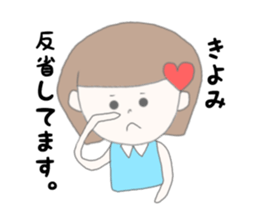 kiyomi chan sticker #15047345