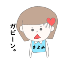 kiyomi chan sticker #15047347