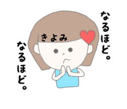 kiyomi chan sticker #15047348