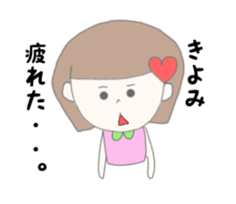kiyomi chan sticker #15047349