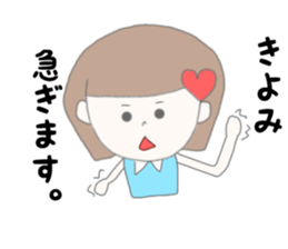 kiyomi chan sticker #15047352