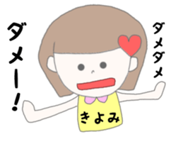 kiyomi chan sticker #15047353