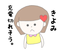 kiyomi chan sticker #15047354