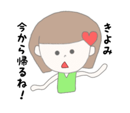 kiyomi chan sticker #15047356