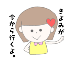 kiyomi chan sticker #15047358