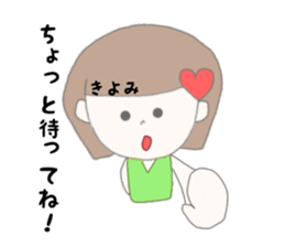 kiyomi chan sticker #15047360