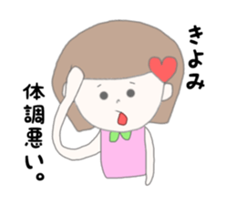 kiyomi chan sticker #15047361