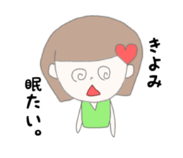 kiyomi chan sticker #15047362