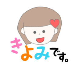 kiyomi chan sticker #15047363
