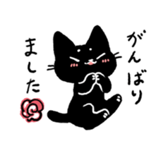 Black<Cat sticker> sticker #15047418