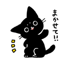 Black<Cat sticker> sticker #15047435