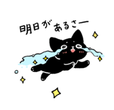 Black<Cat sticker> sticker #15047441