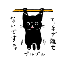 Black<Cat sticker> sticker #15047444