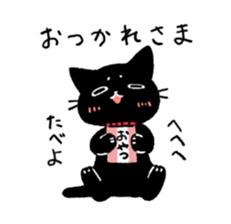 Black<Cat sticker> sticker #15047447