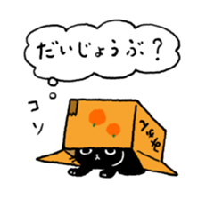 Black<Cat sticker> sticker #15047448