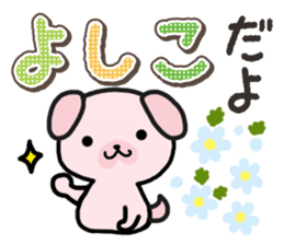 Ham-Inu for Yoshiko sticker #15047493