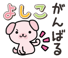 Ham-Inu for Yoshiko sticker #15047494