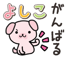 Ham-Inu for Yoshiko sticker #15047494