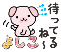 Ham-Inu for Yoshiko sticker #15047496