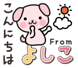 Ham-Inu for Yoshiko sticker #15047499