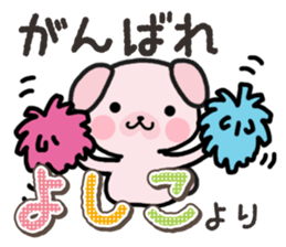 Ham-Inu for Yoshiko sticker #15047504