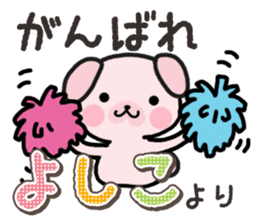 Ham-Inu for Yoshiko sticker #15047504