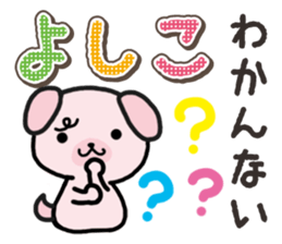 Ham-Inu for Yoshiko sticker #15047505