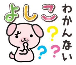 Ham-Inu for Yoshiko sticker #15047505