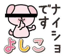 Ham-Inu for Yoshiko sticker #15047507