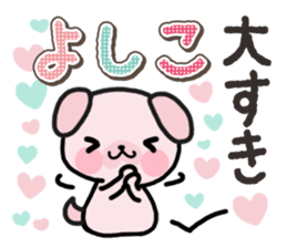 Ham-Inu for Yoshiko sticker #15047510