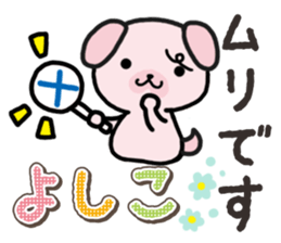 Ham-Inu for Yoshiko sticker #15047514