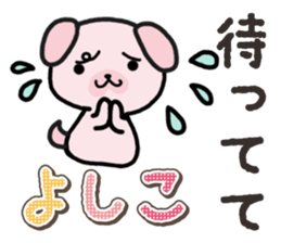 Ham-Inu for Yoshiko sticker #15047519