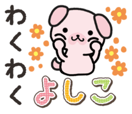 Ham-Inu for Yoshiko sticker #15047524