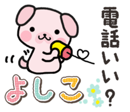 Ham-Inu for Yoshiko sticker #15047528